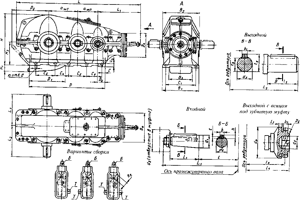 Кц1 250 редуктор чертеж